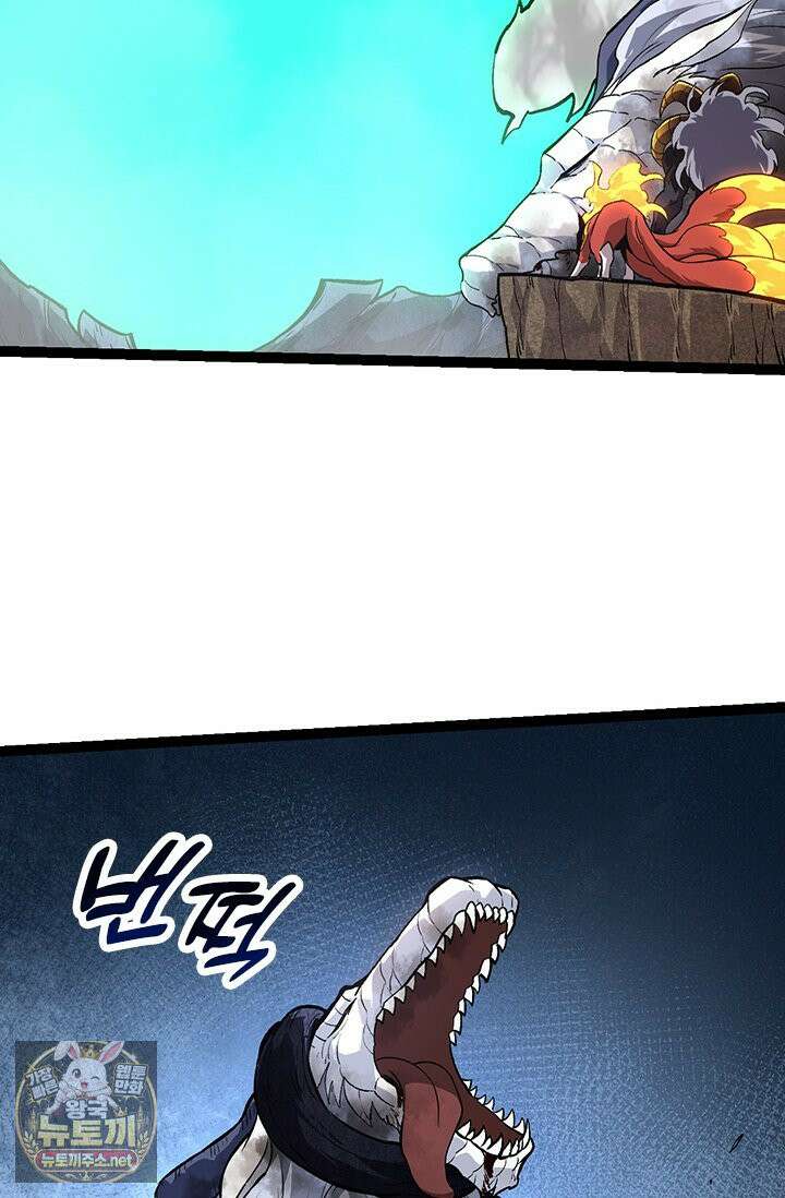 S급 나무로 레벨업 185화 57