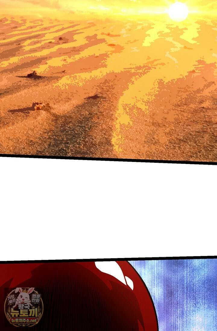 S급 나무로 레벨업 185화 69
