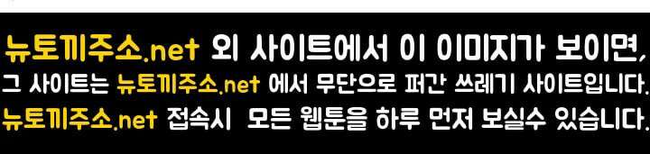 S급 나무로 레벨업 185화 73