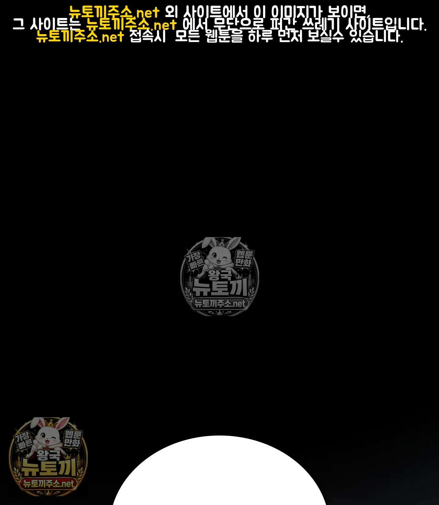 해주는 여대생 22화 - 22화 1