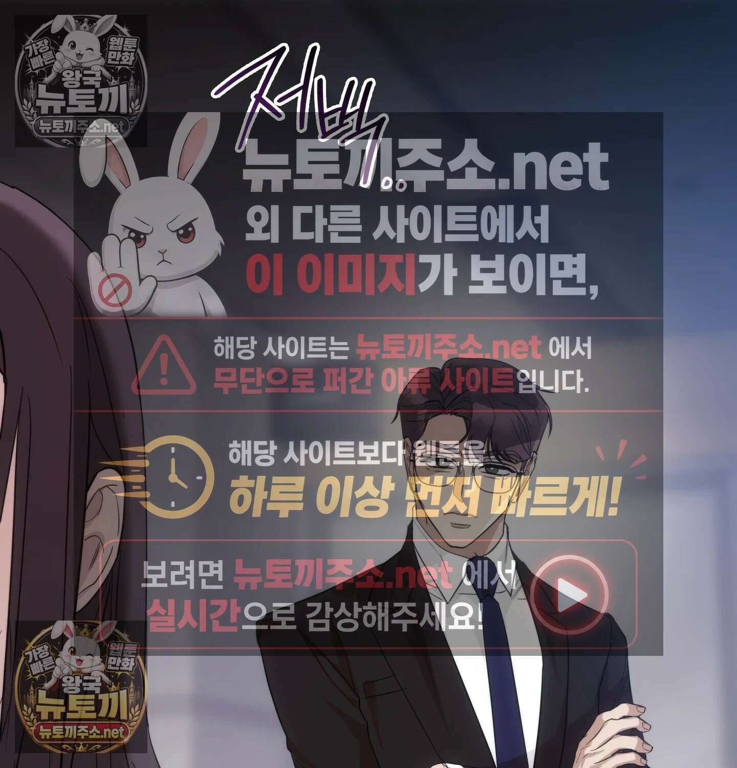 해주는 여대생 22화 - 22화 13