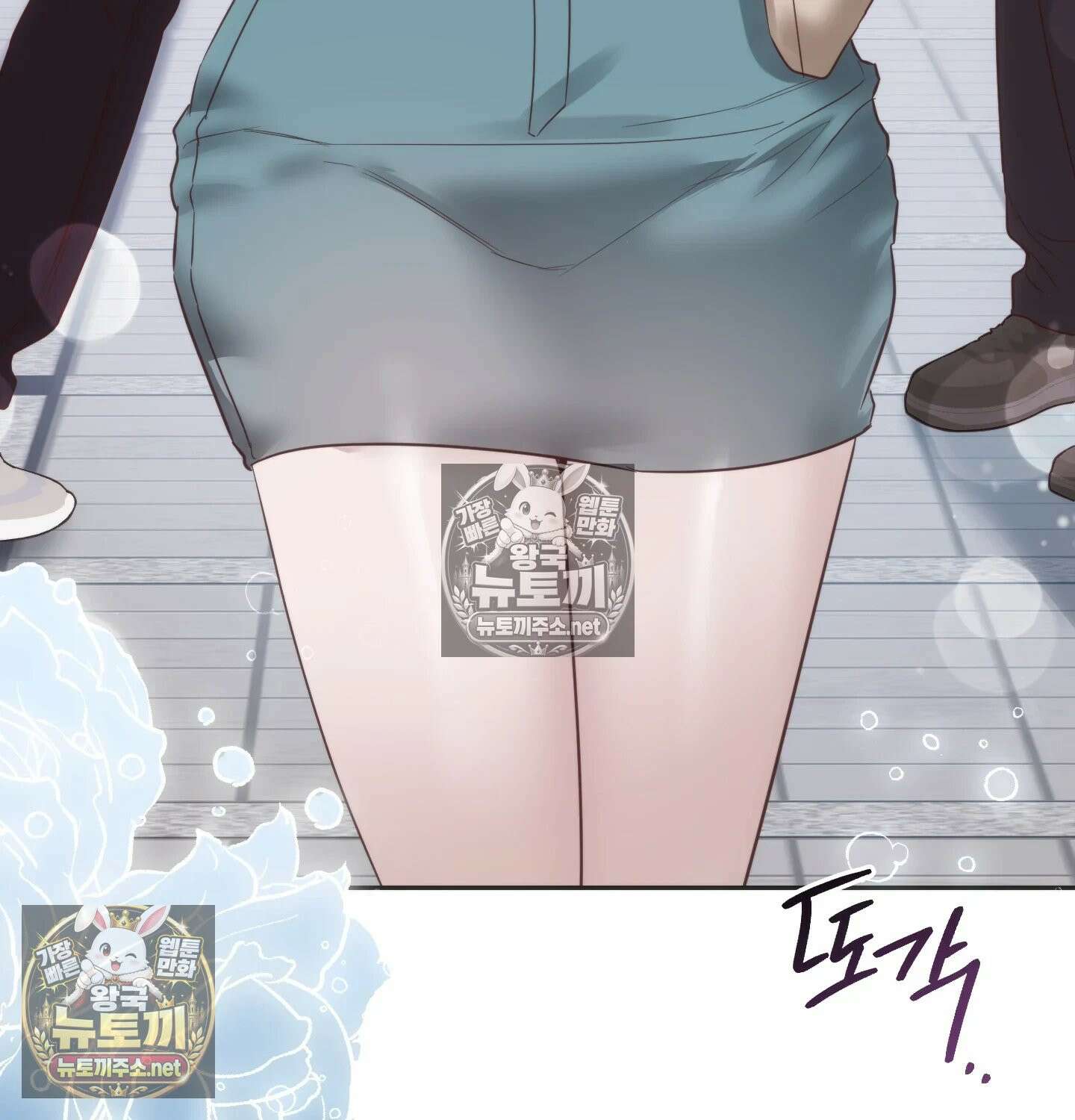 해주는 여대생 22화 - 22화 20