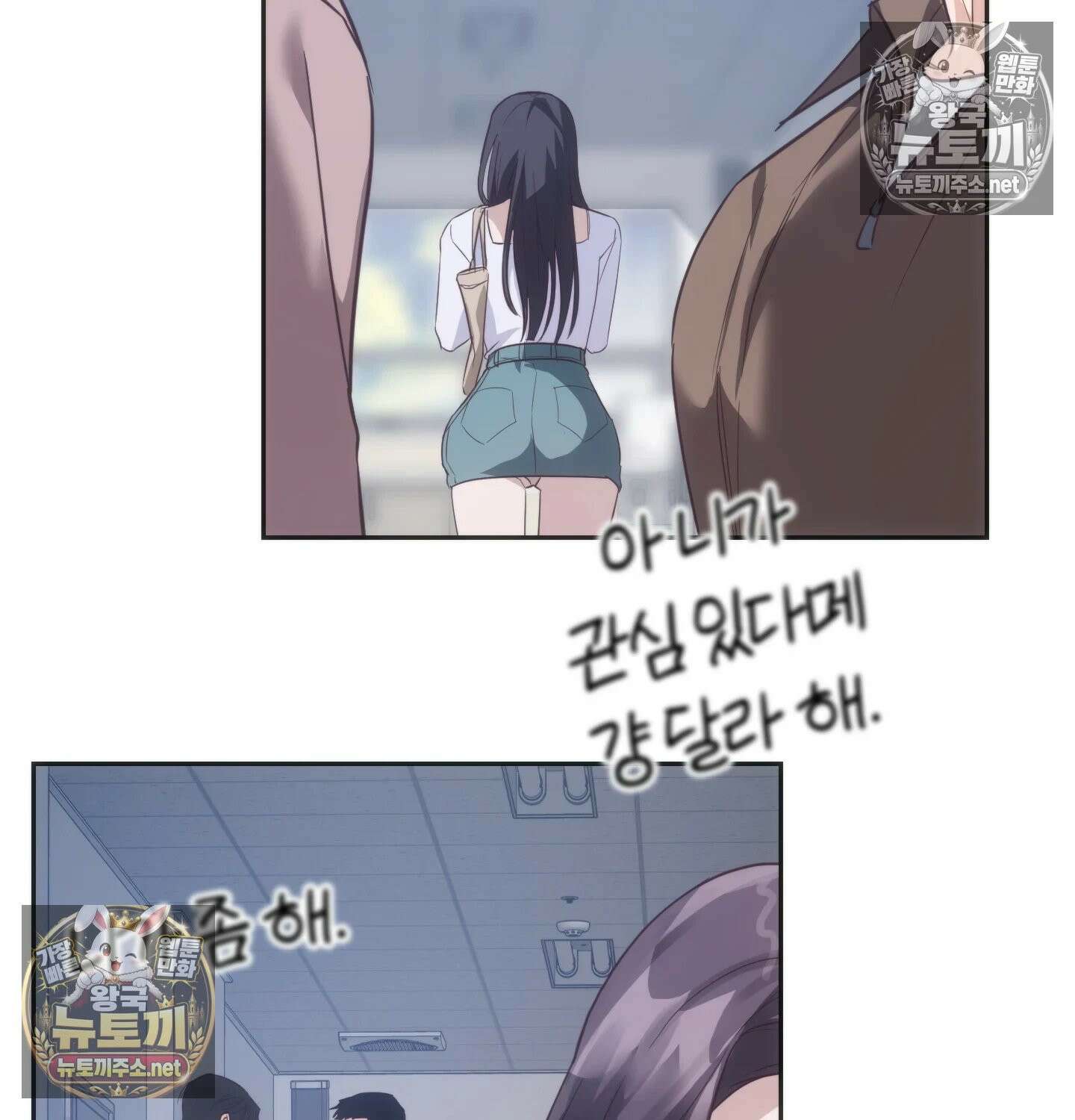 해주는 여대생 22화 - 22화 22