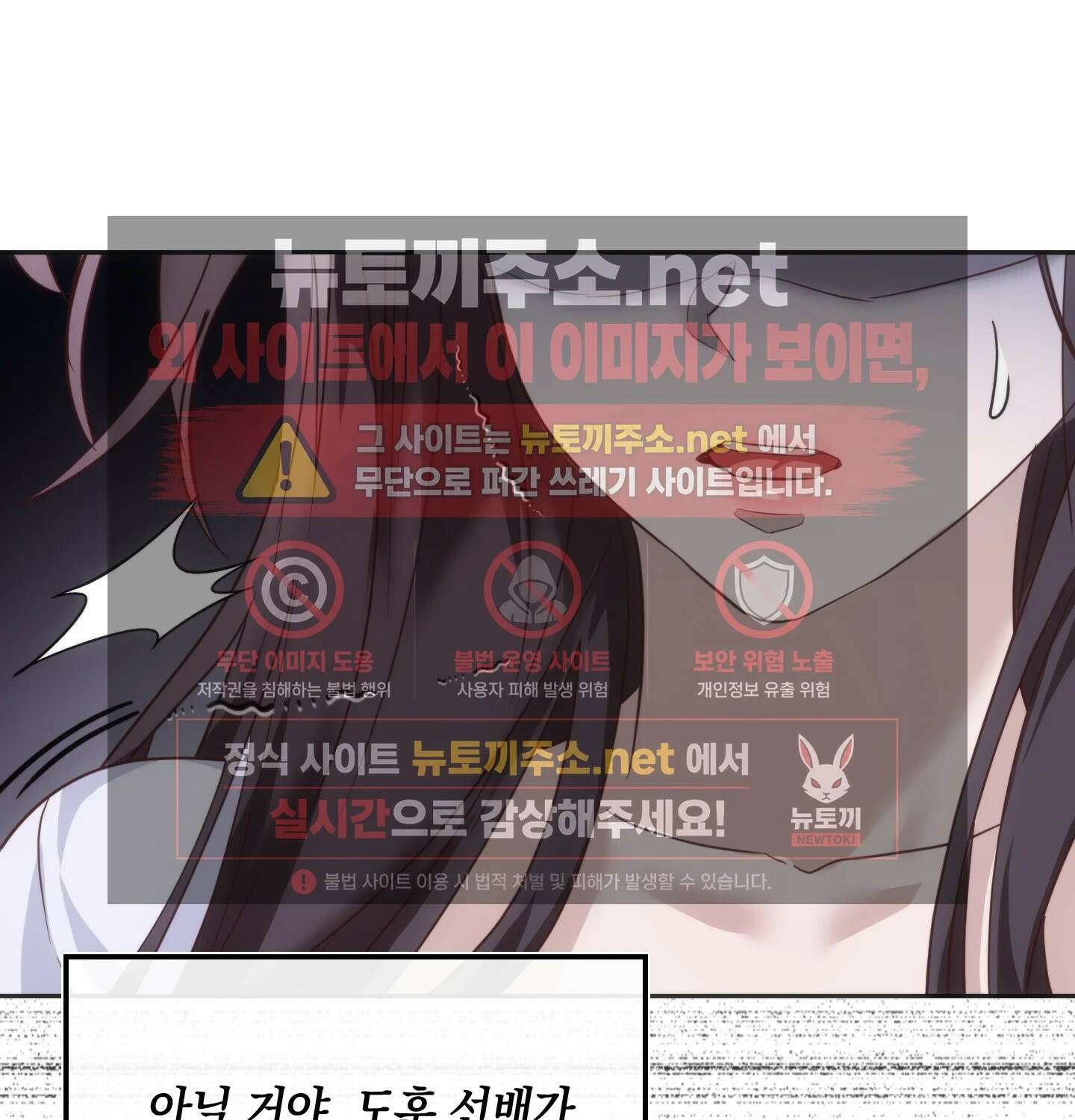 해주는 여대생 22화 - 22화 25