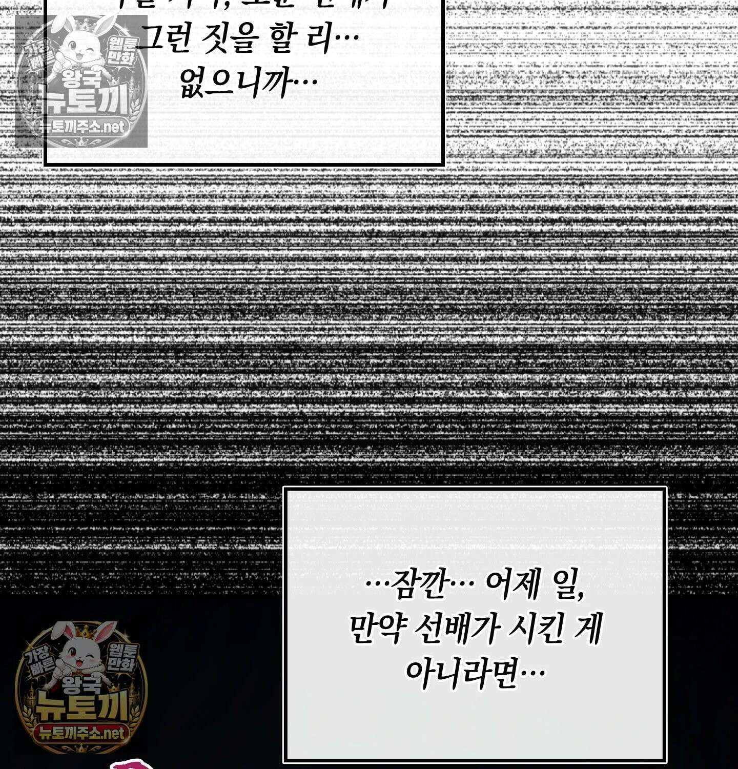 해주는 여대생 22화 - 22화 26