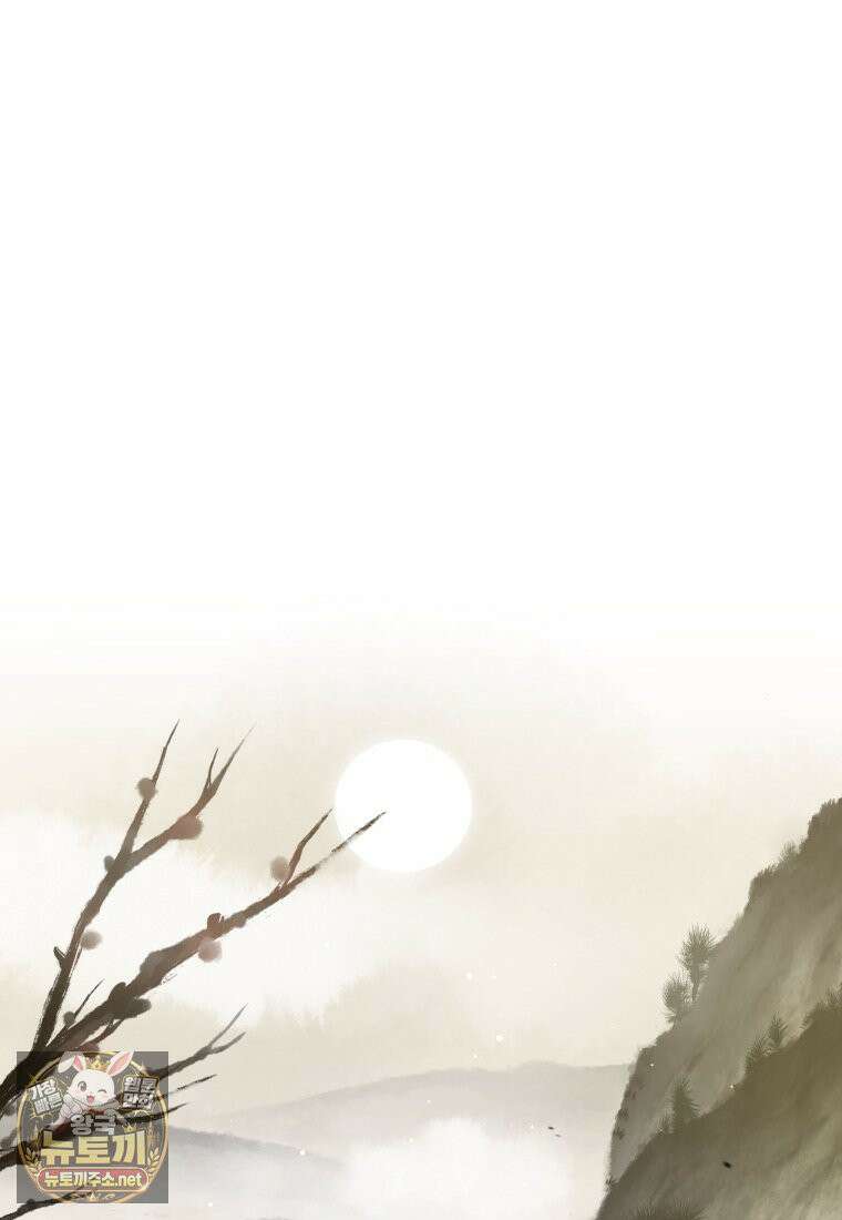 백호 가문의 아기 솜뭉치 1화 17