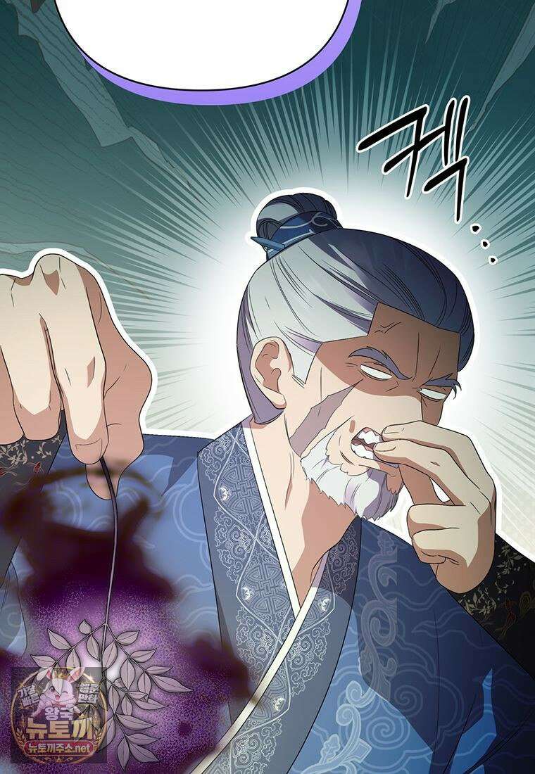 멍문세가를 호령하는 아기 고양이입니다 7화 23