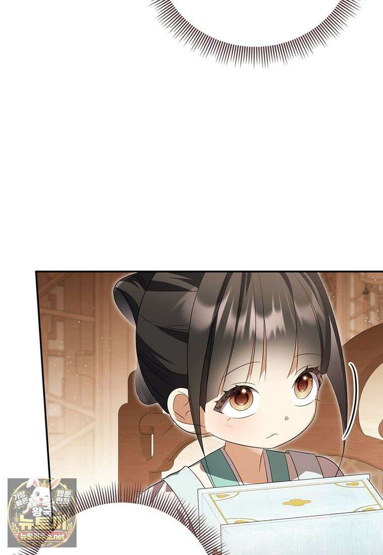 멍문세가를 호령하는 아기 고양이입니다 19화 91