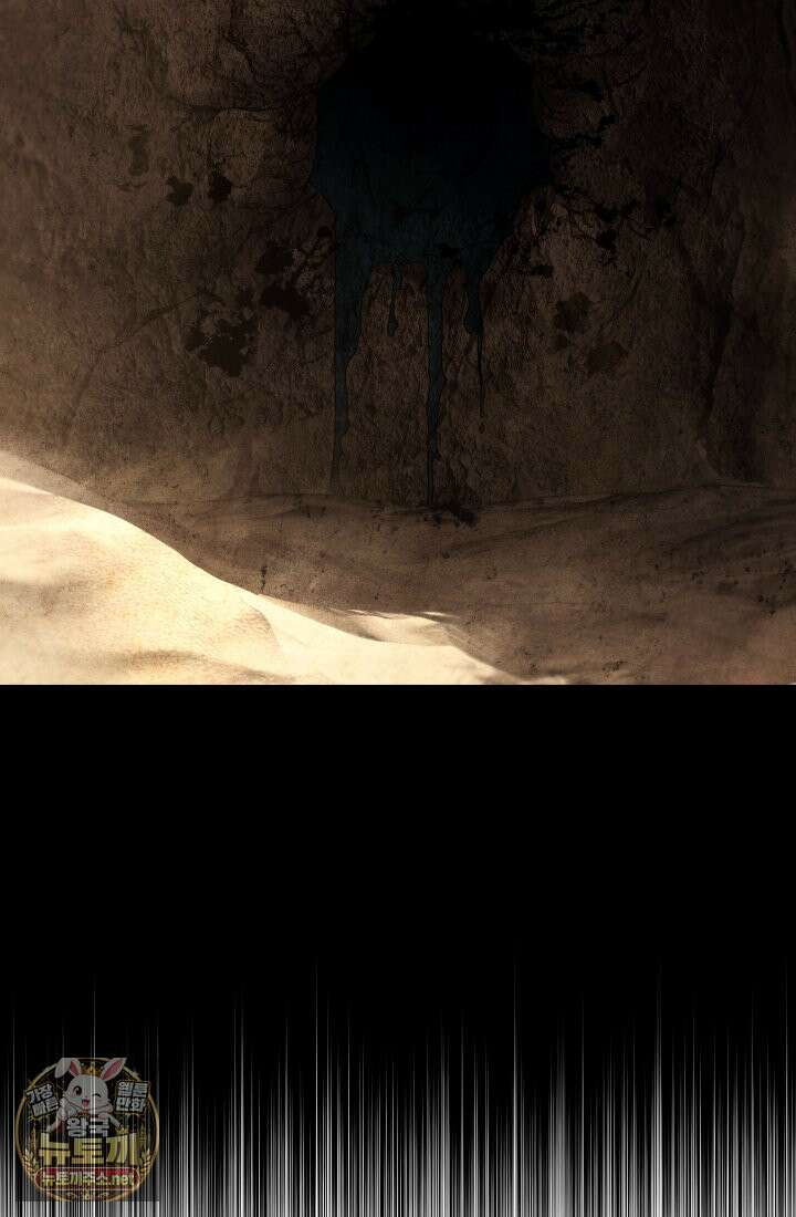 불탄 사막의 모래술사 2화 108