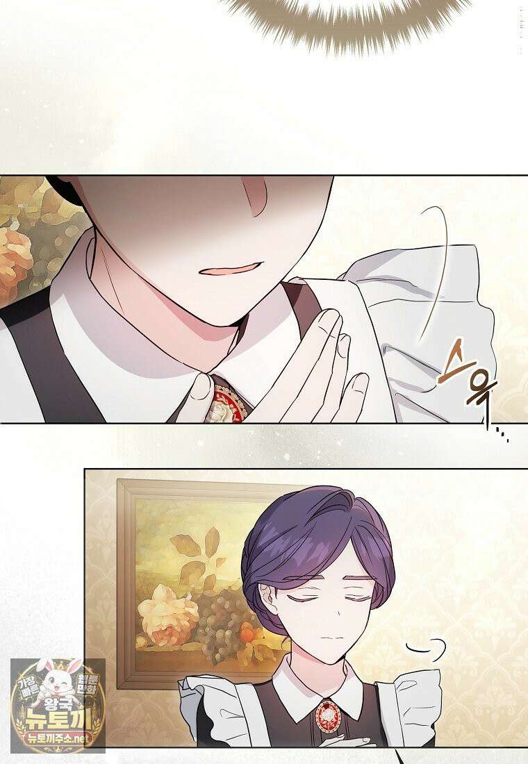 악당 아기님이 예언을 함 4화 16