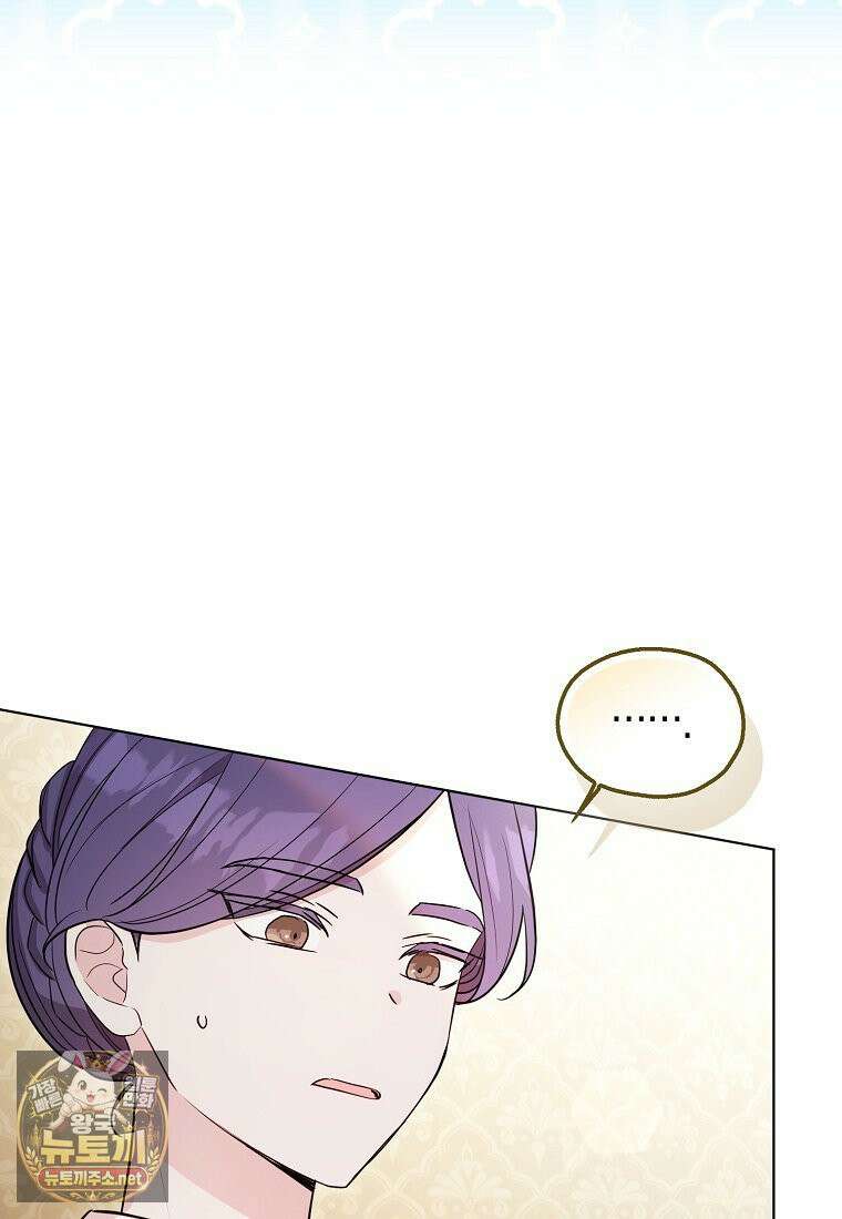 악당 아기님이 예언을 함 4화 20