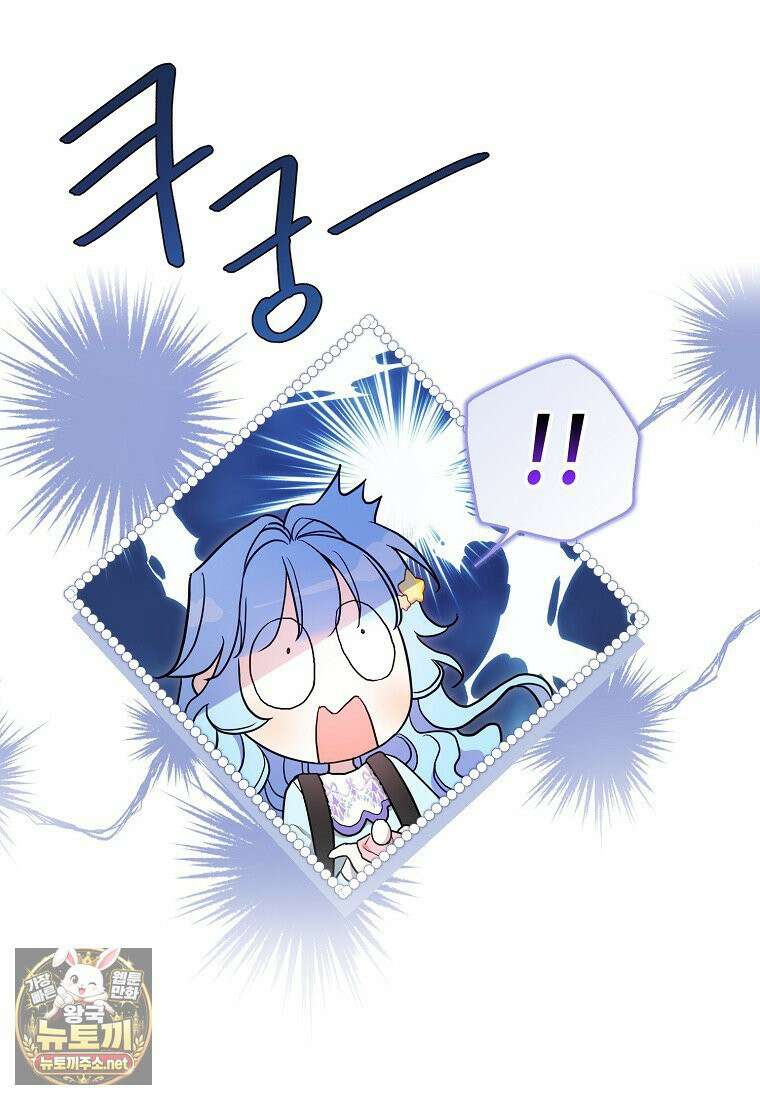악당 아기님이 예언을 함 9화 7