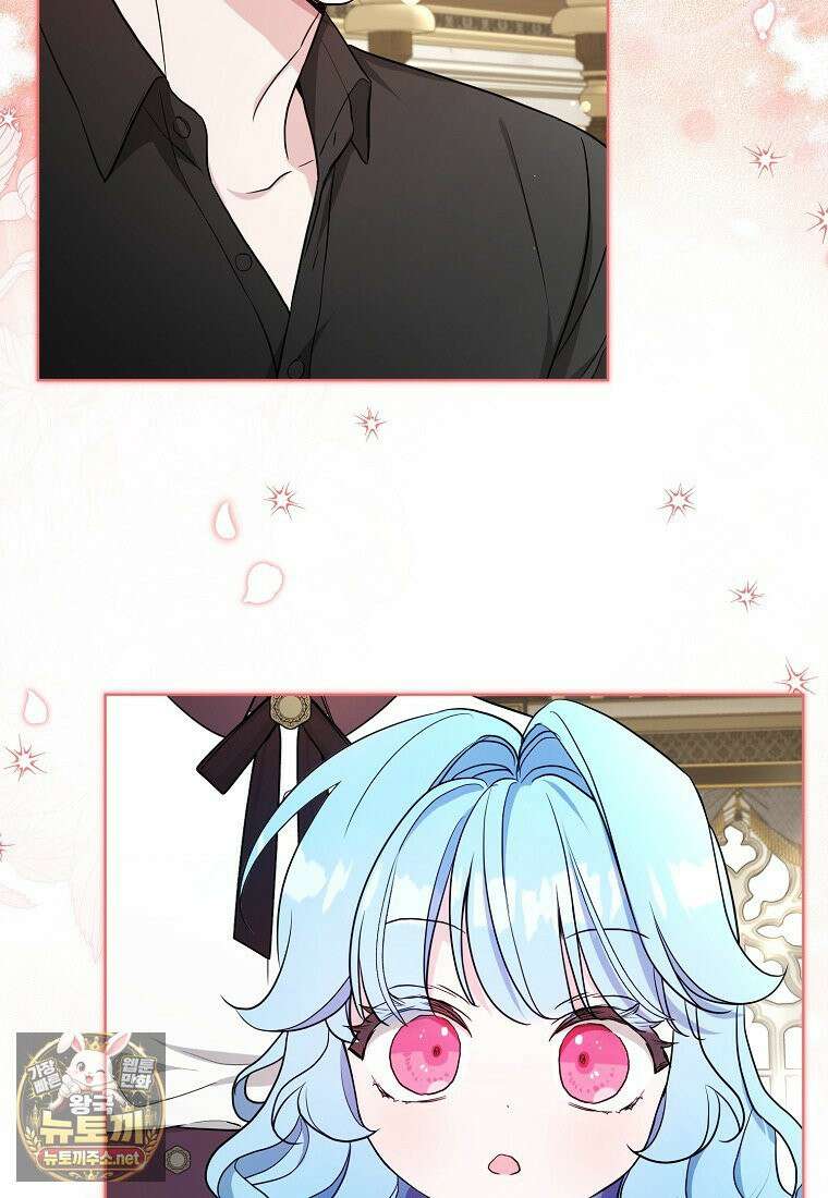 악당 아기님이 예언을 함 14화 2