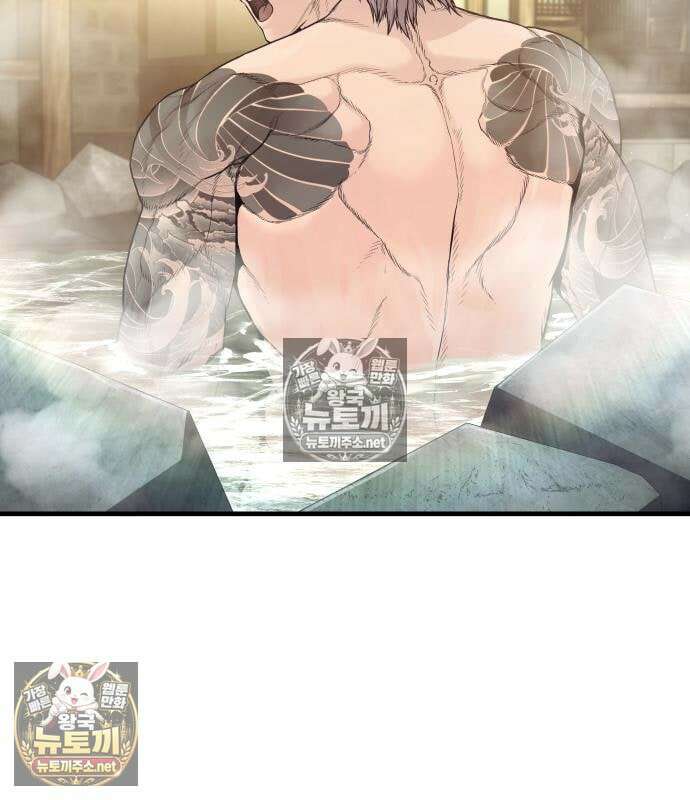 김부장 242화 3