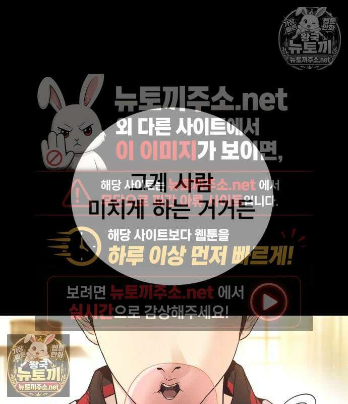 김부장 242화 17