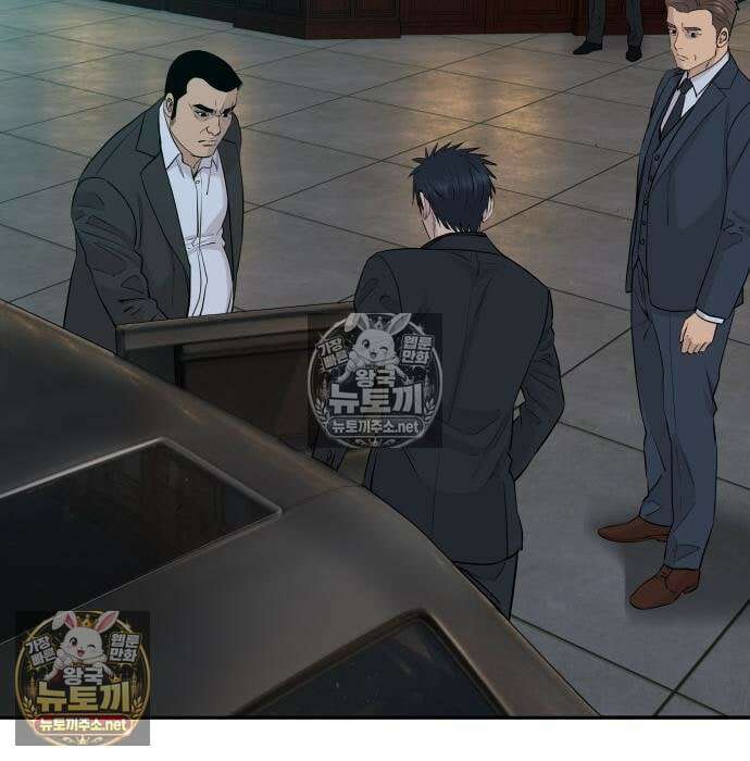 사채왕의 천재손자 105화 5