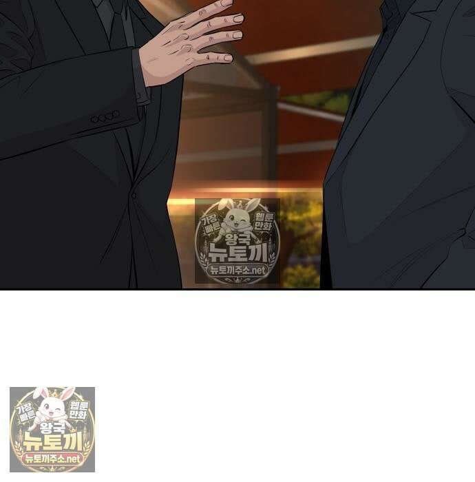 사채왕의 천재손자 105화 9