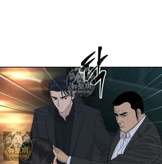 사채왕의 천재손자 105화 12