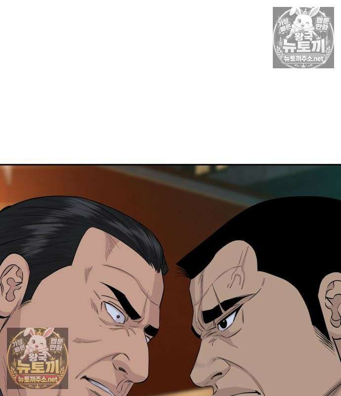 사채왕의 천재손자 105화 14