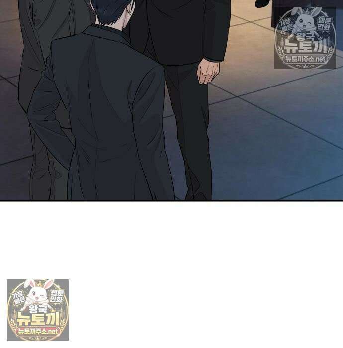 사채왕의 천재손자 105화 17