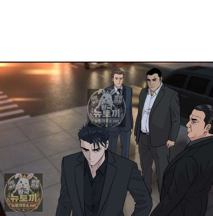 사채왕의 천재손자 105화 20