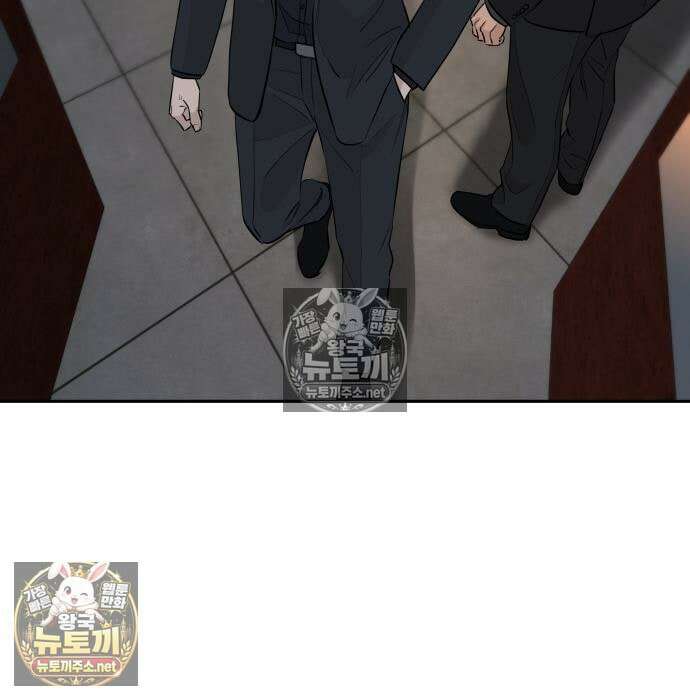 사채왕의 천재손자 105화 21