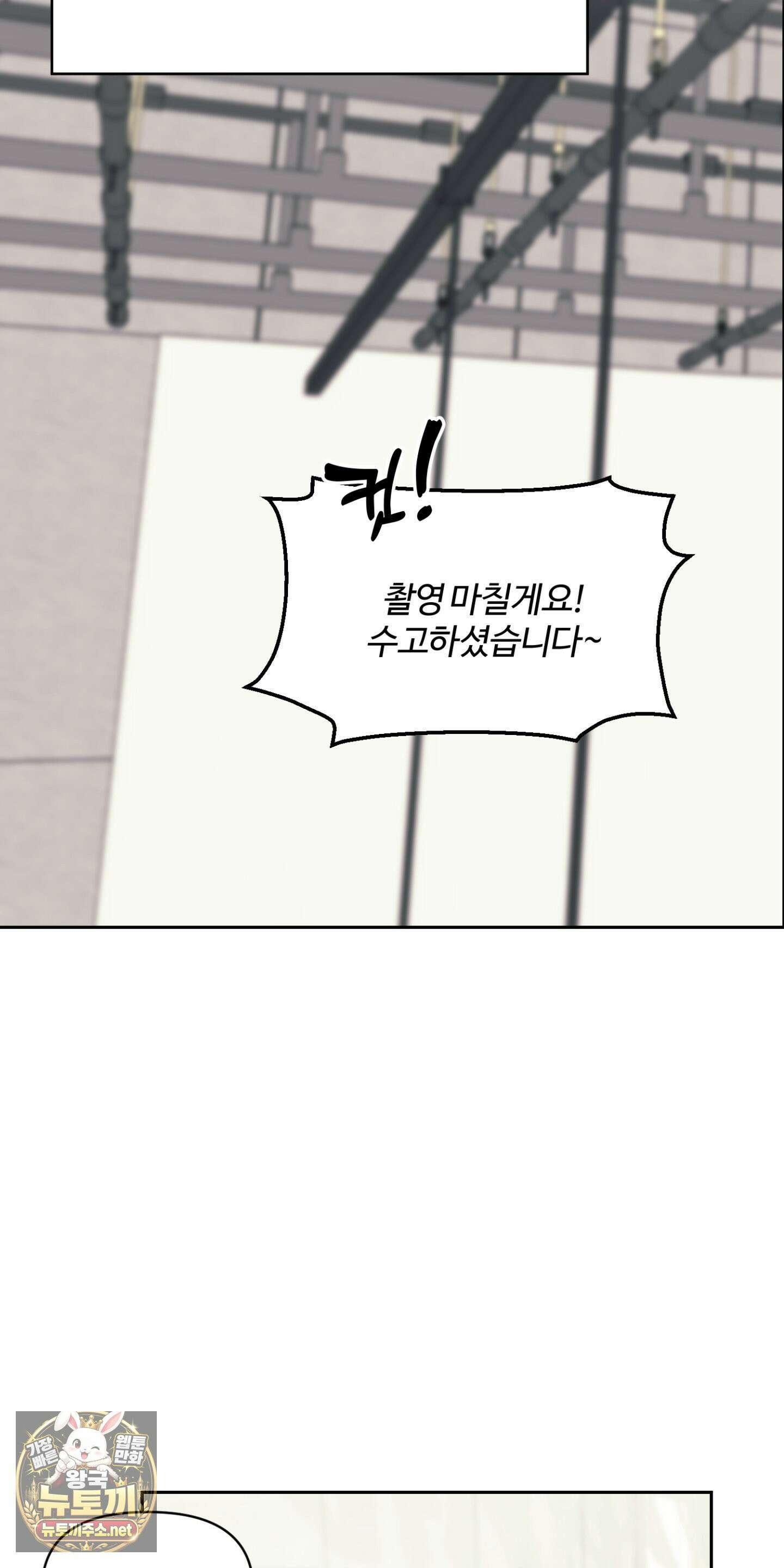 처방은 닥터! 1화 - 1화 10