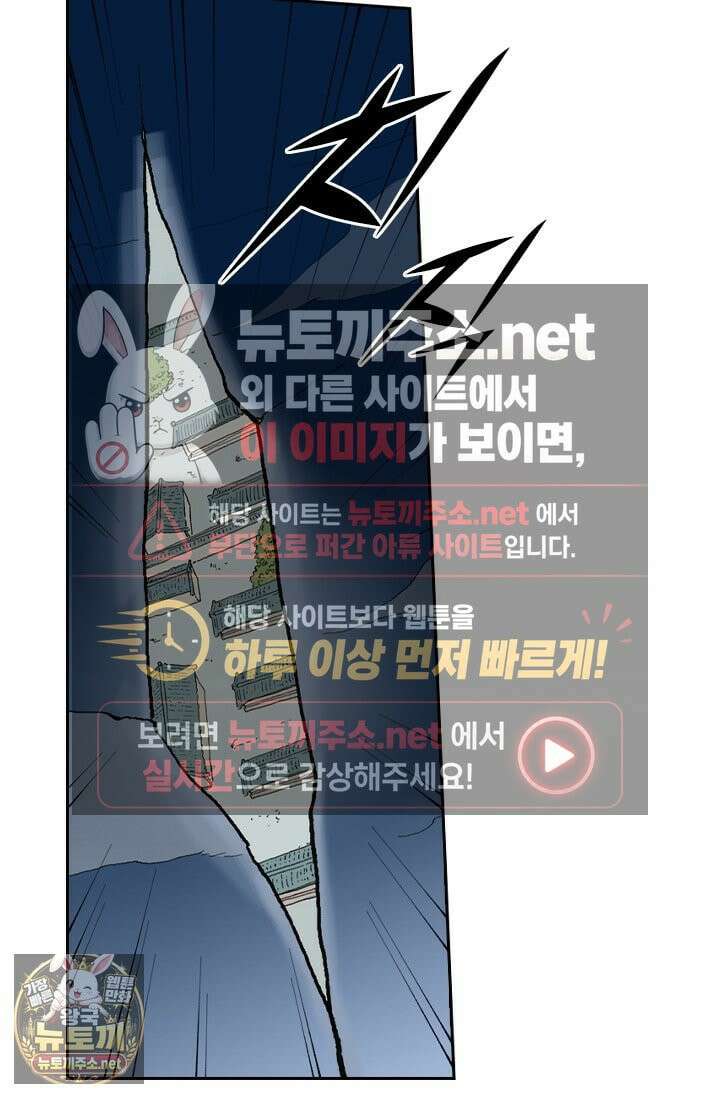 성무신결 940화 2