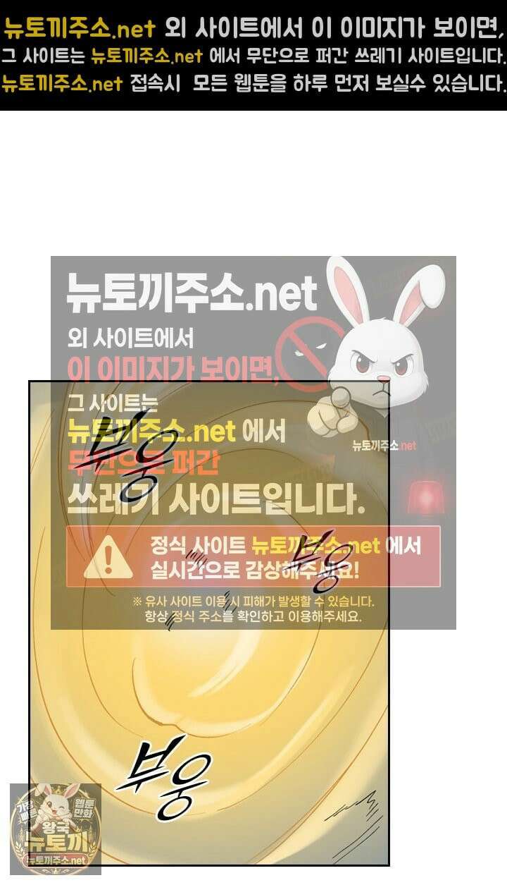 성무신결 940화 10
