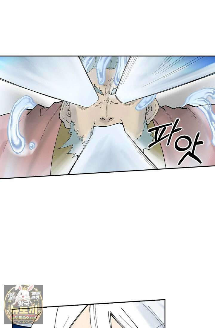 성무신결 940화 13