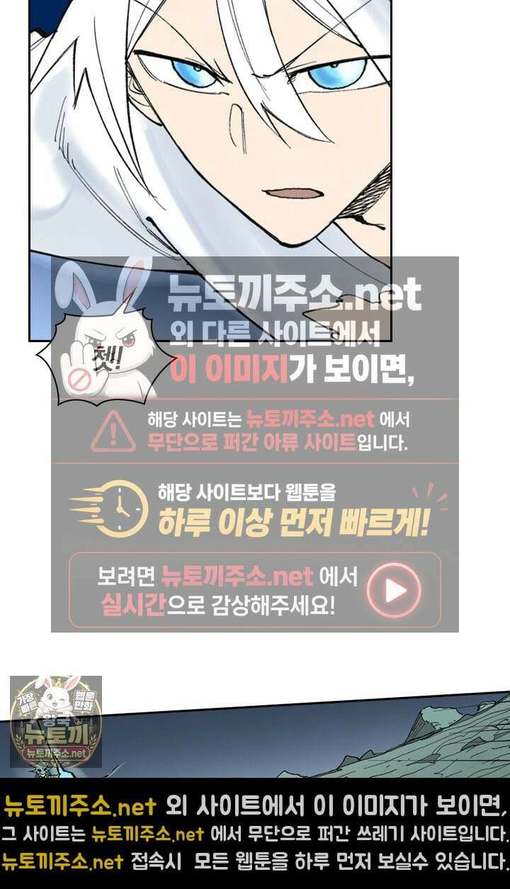 성무신결 940화 14