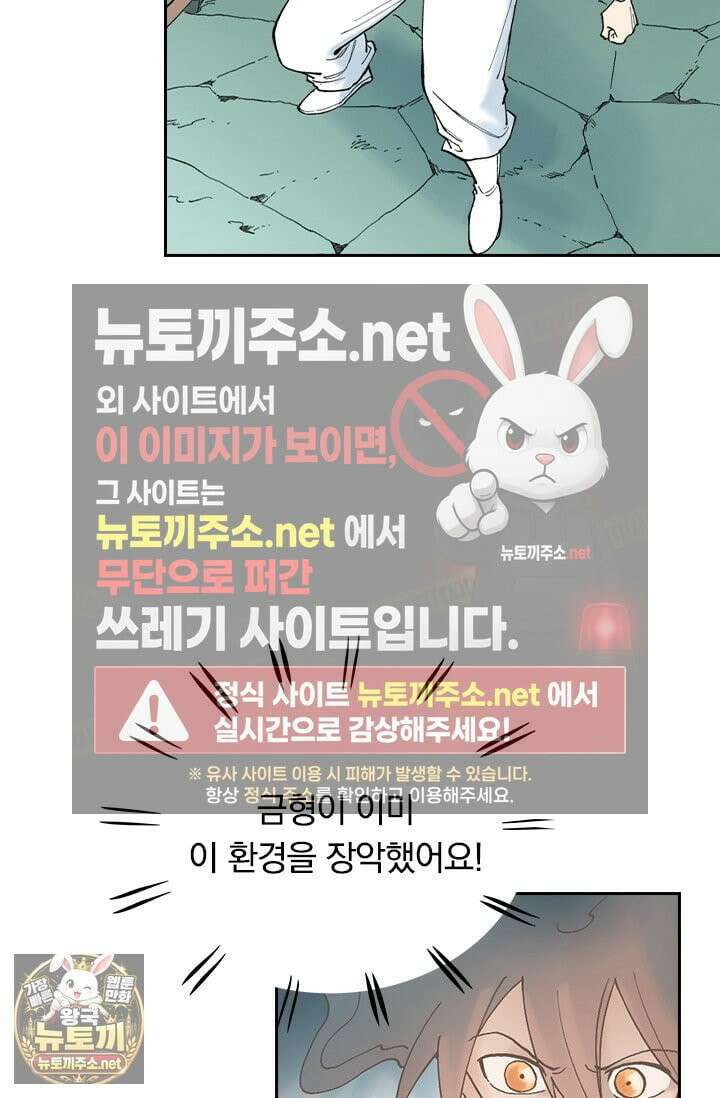 성무신결 940화 18