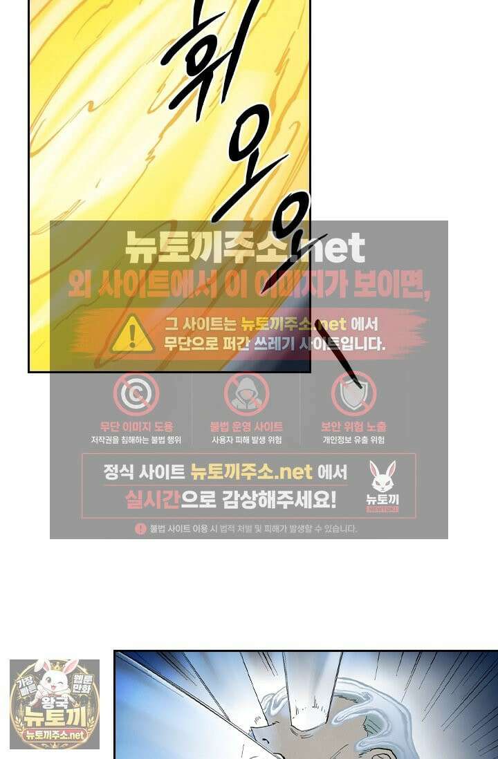 성무신결 940화 26