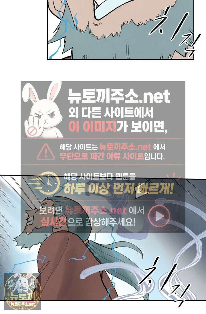 성무신결 940화 31