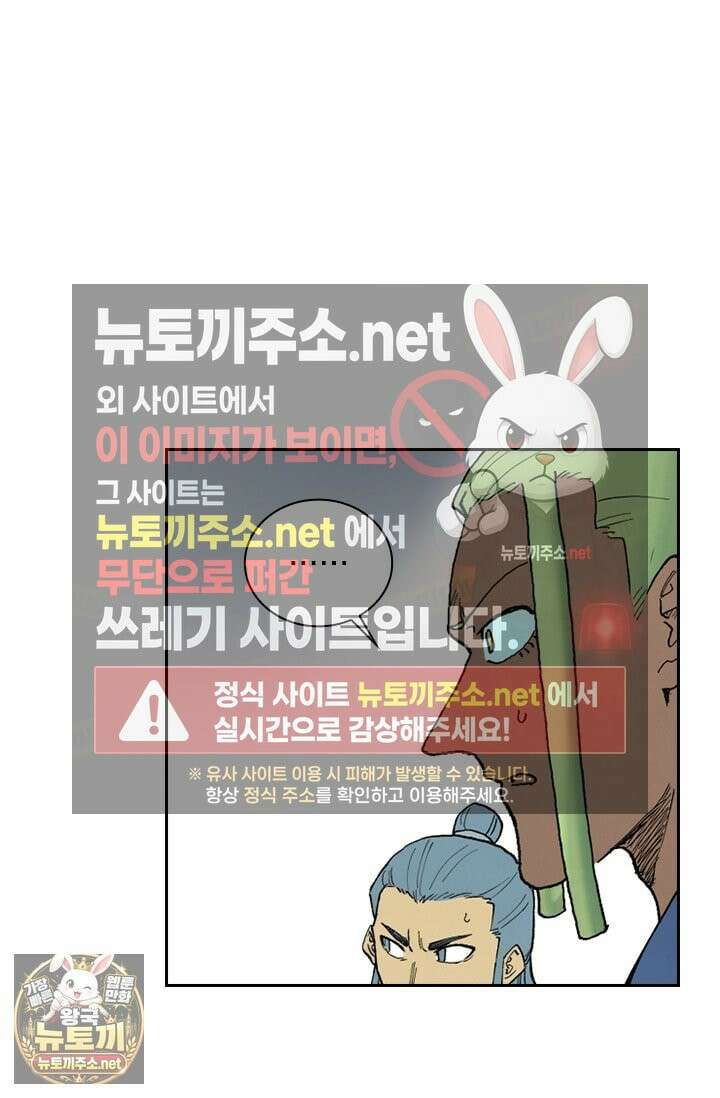 성무신결 940화 32