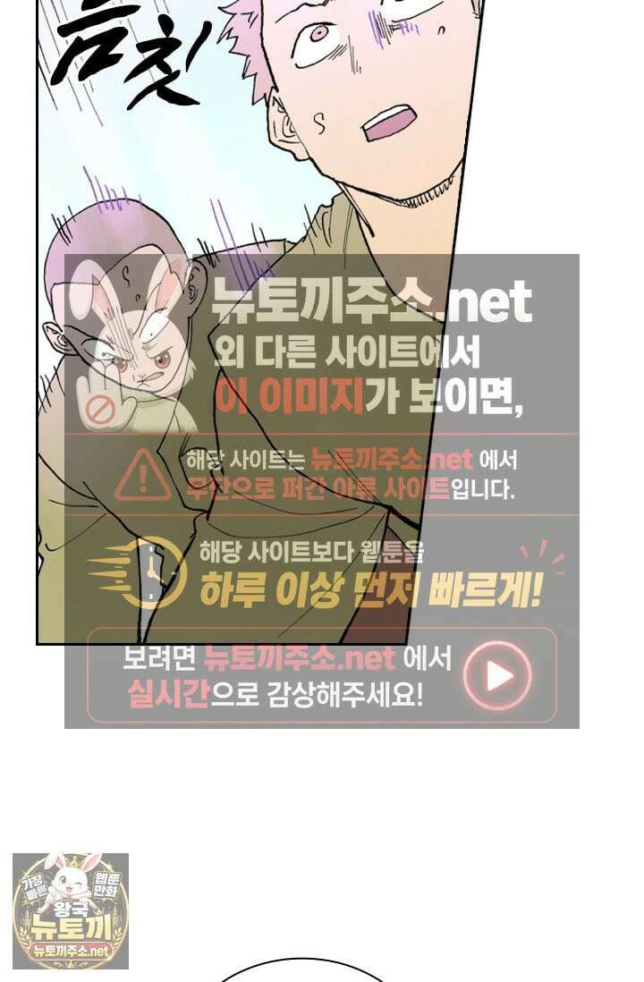성무신결 940화 39