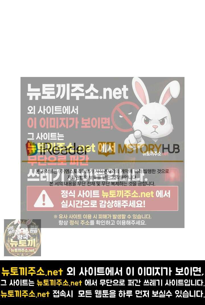 성무신결 940화 41