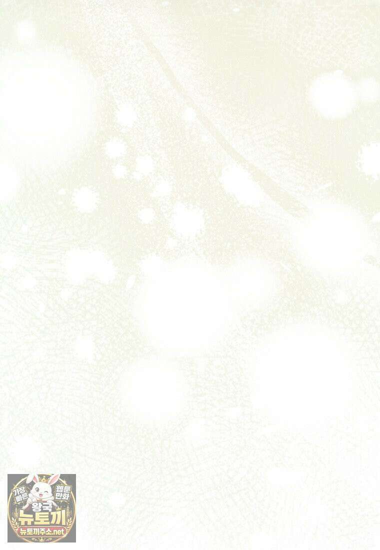 세이렌: 악당과 계약가족이 되었다 172화 81