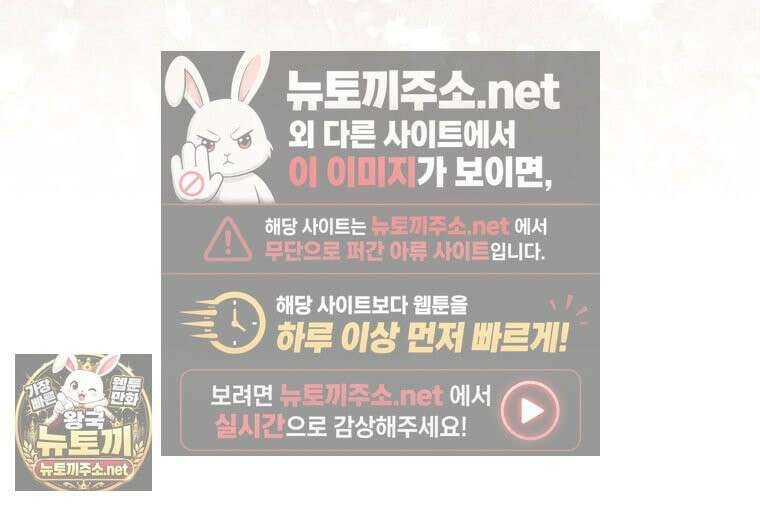 세이렌: 악당과 계약가족이 되었다 172화 100