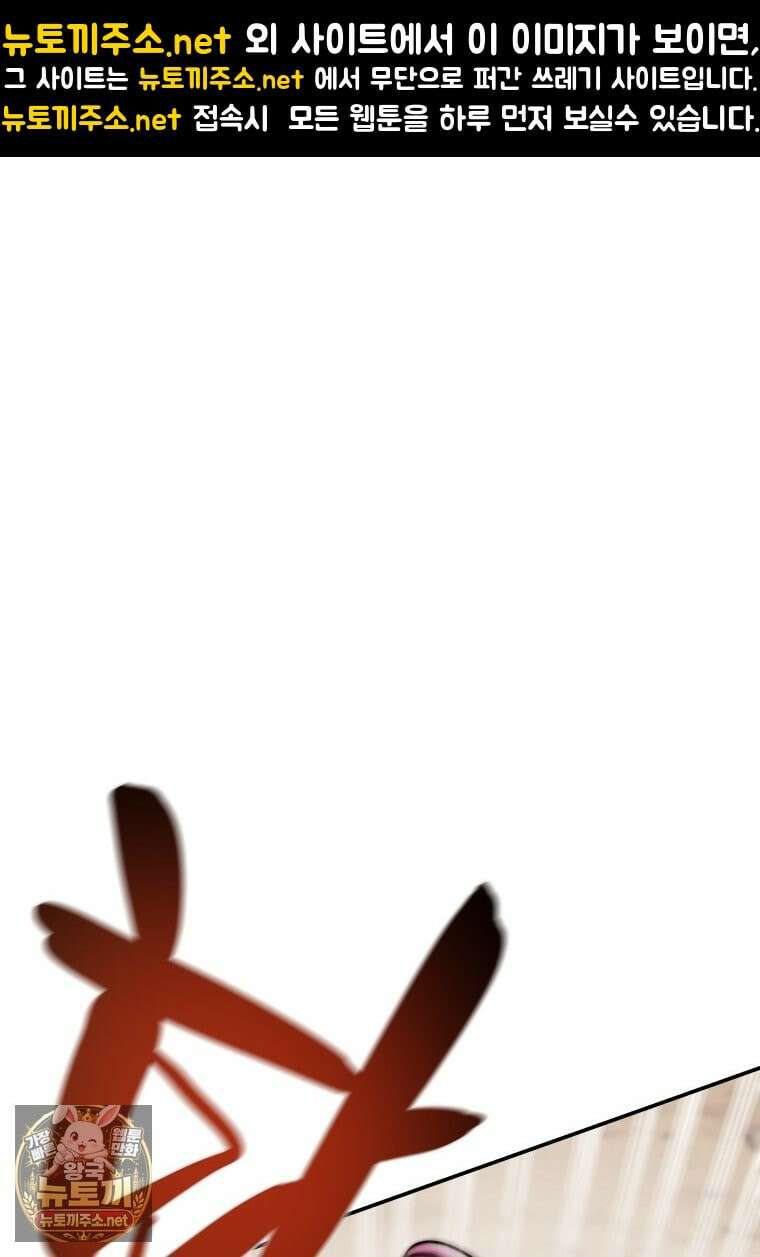천광명월 263화 1