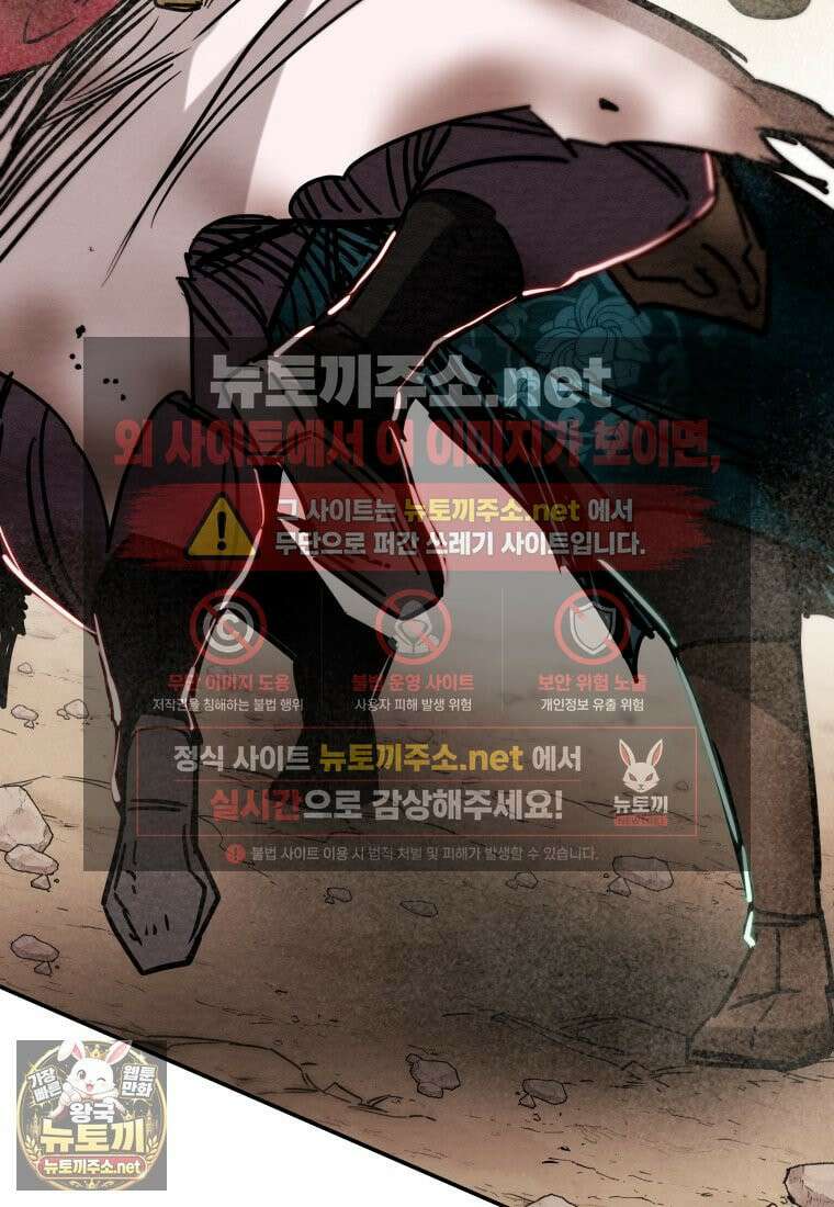 천광명월 263화 7