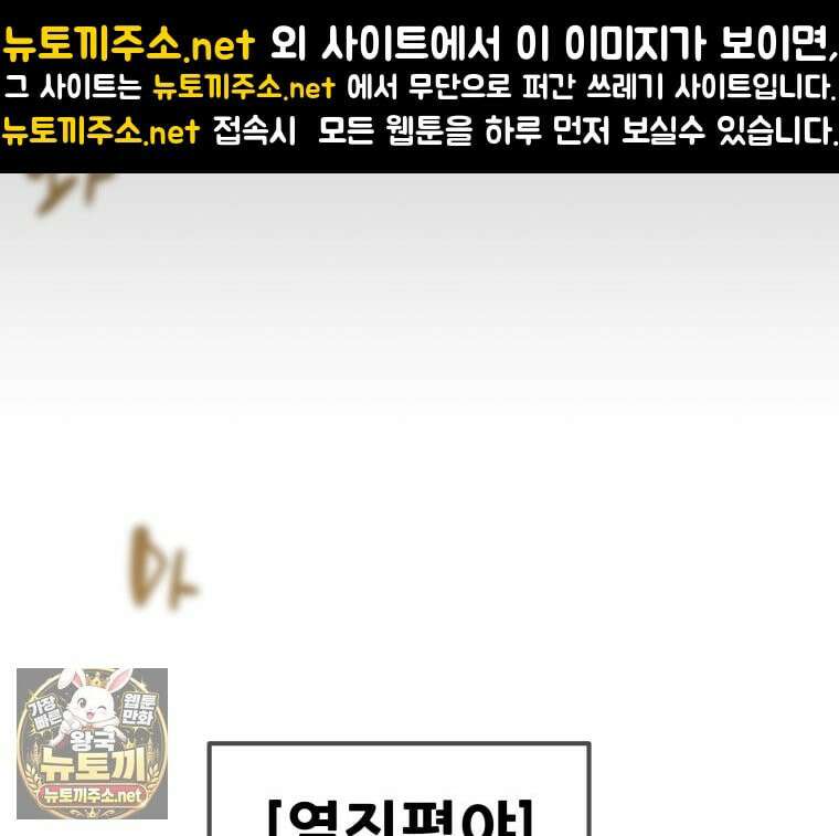 천광명월 263화 15
