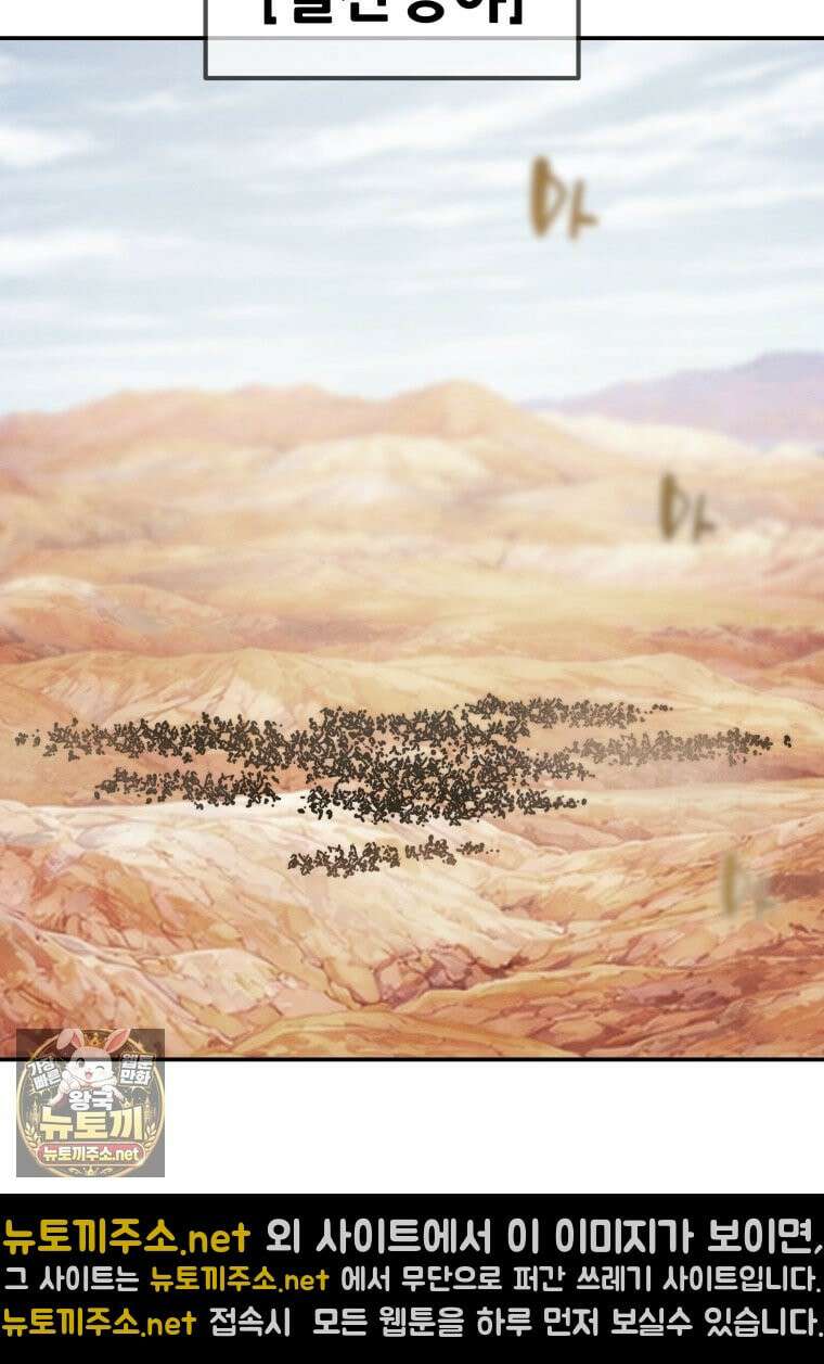 천광명월 263화 16