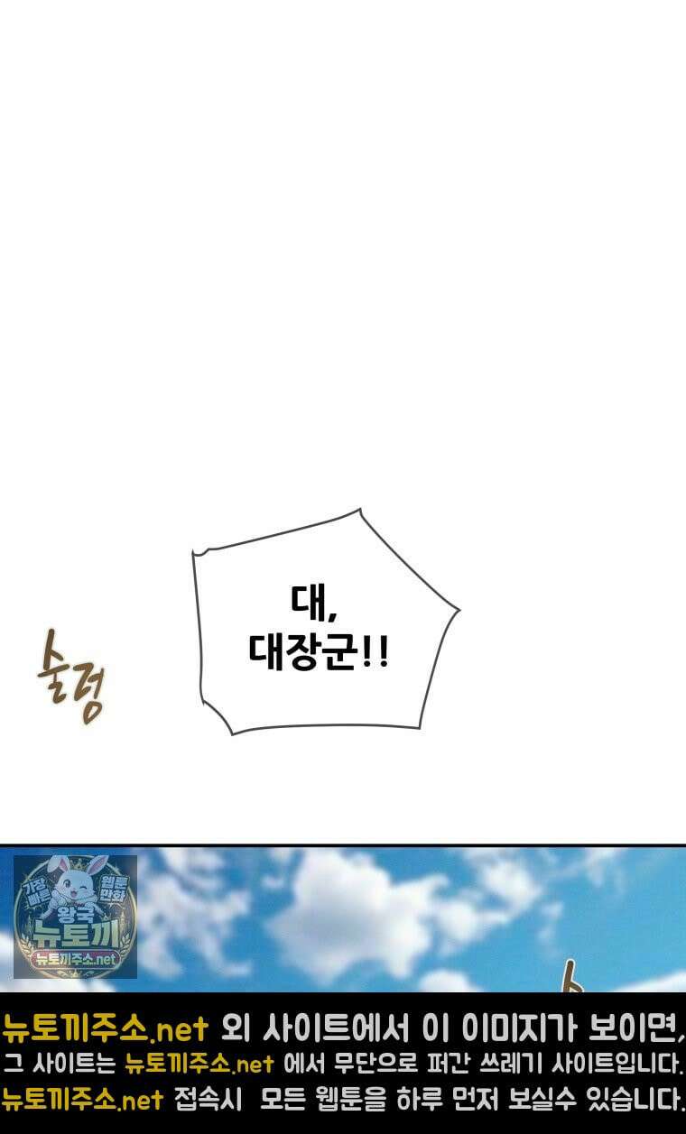 천광명월 263화 17