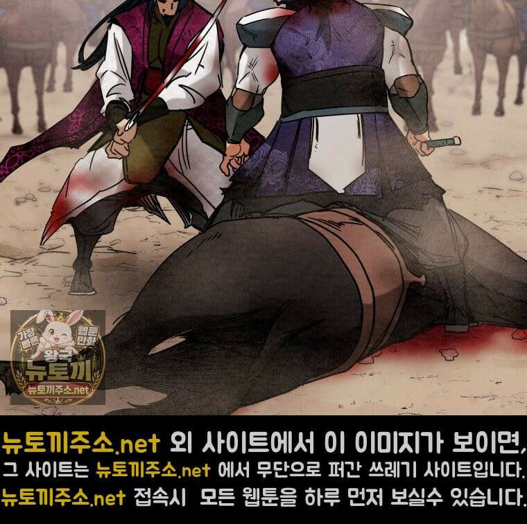 천광명월 263화 20