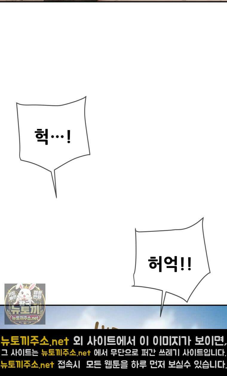 천광명월 263화 21