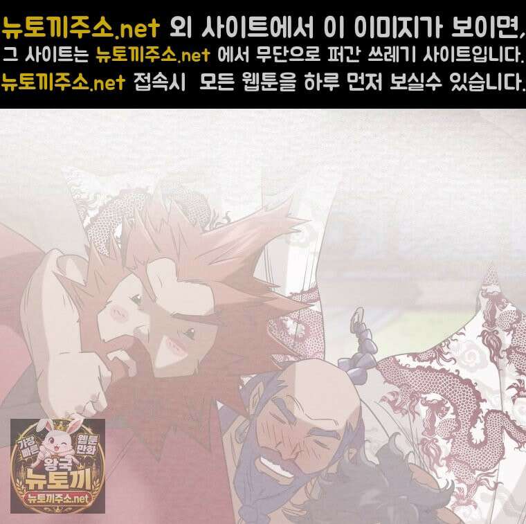 천광명월 263화 25