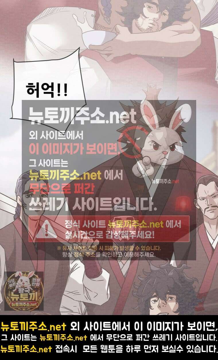 천광명월 263화 26
