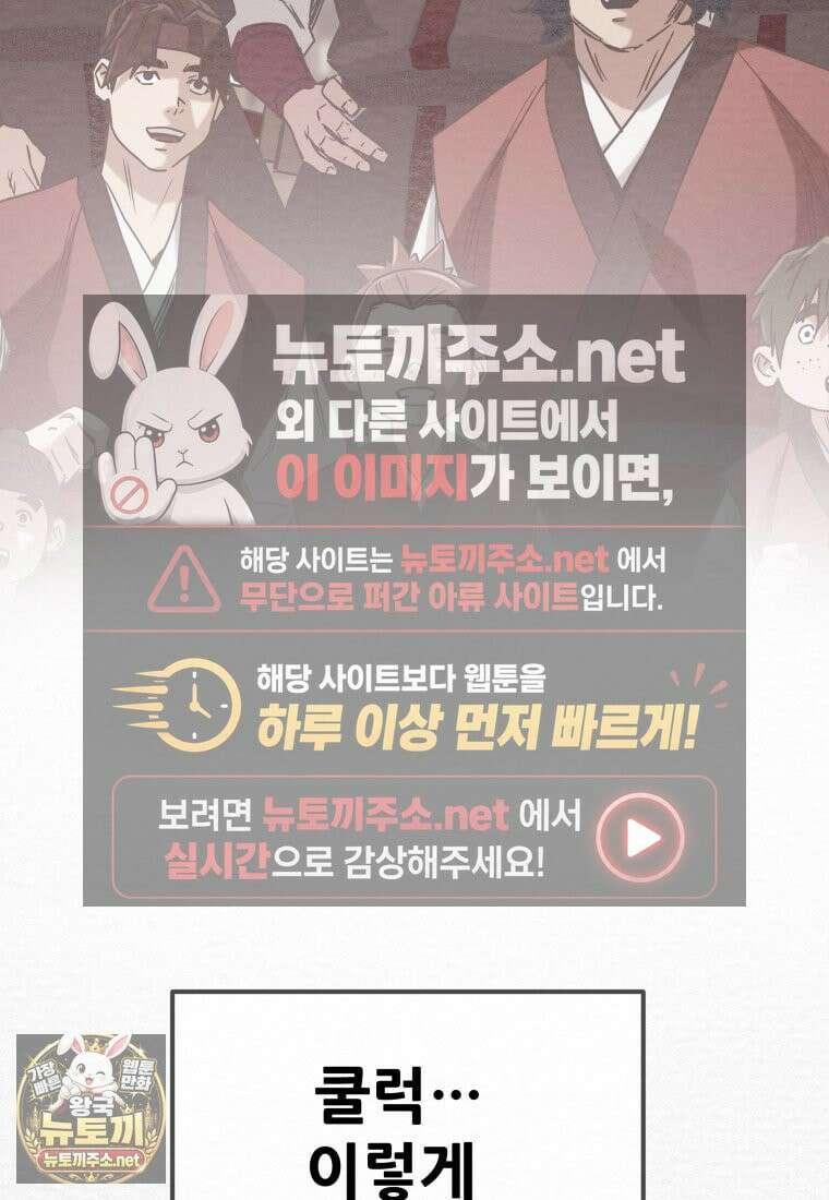 천광명월 263화 27