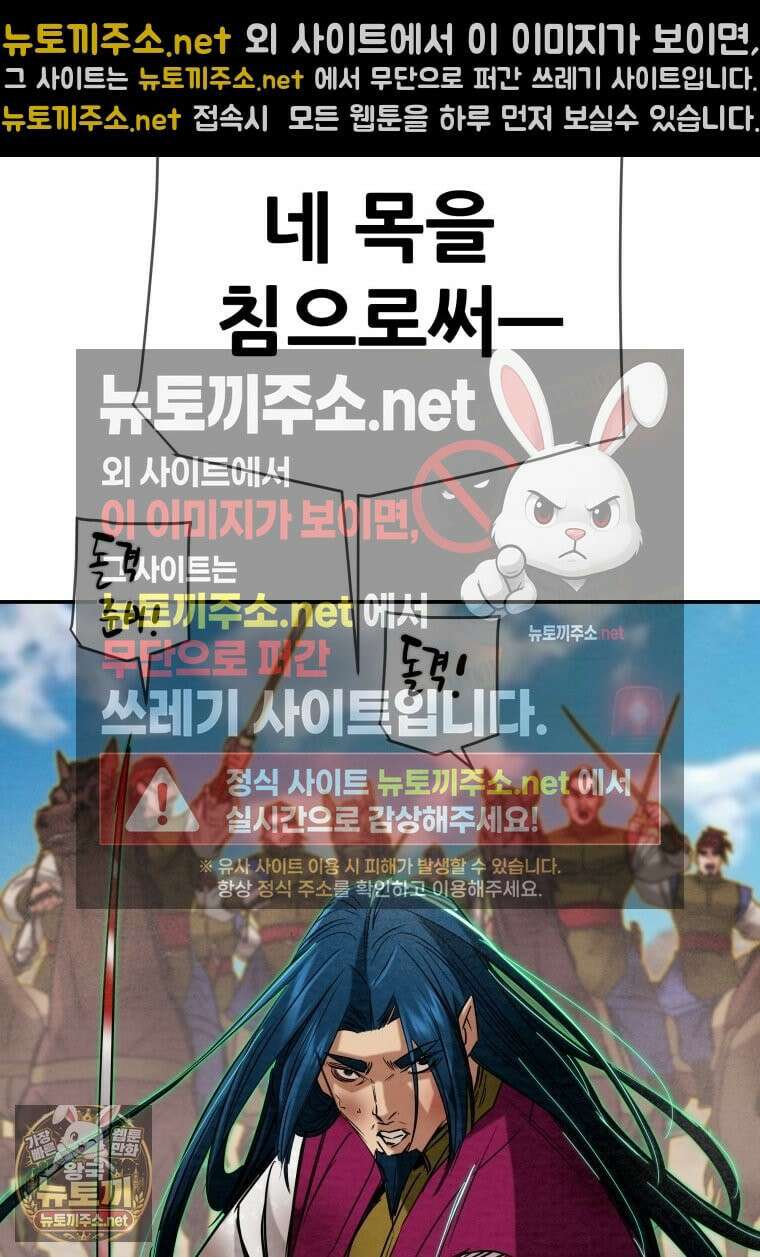 천광명월 263화 34